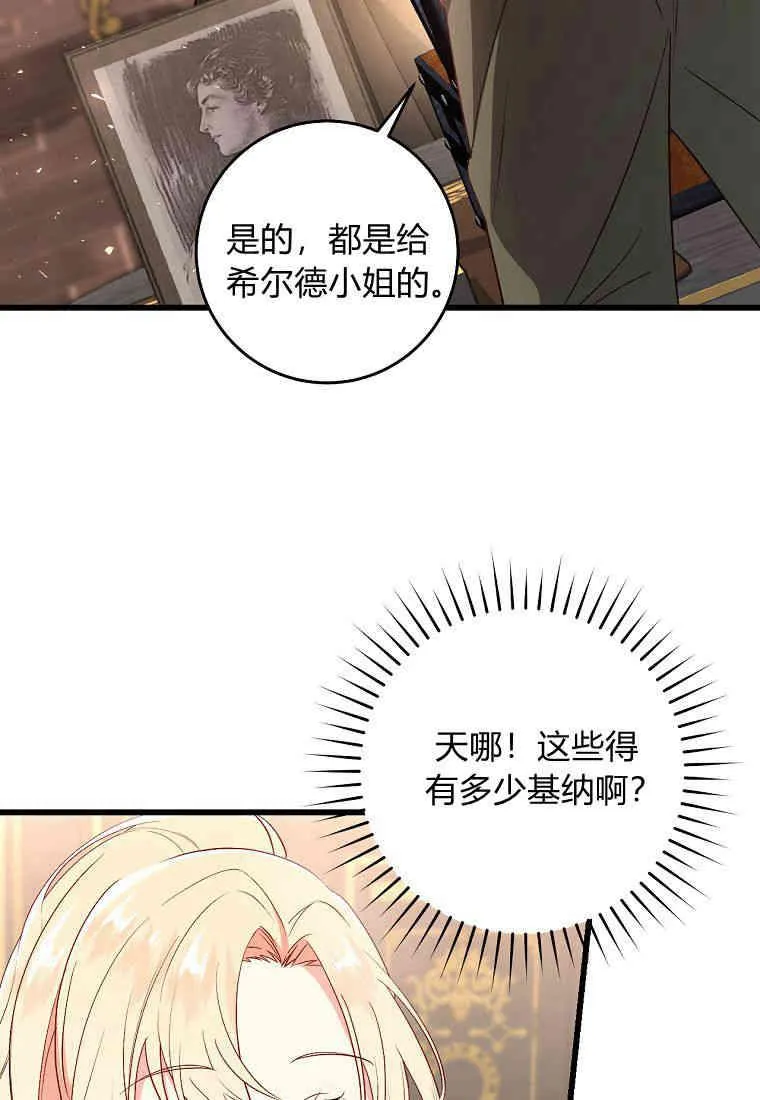 第20话94