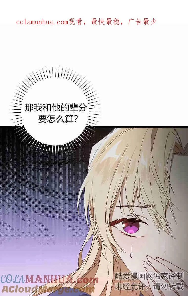第14话0