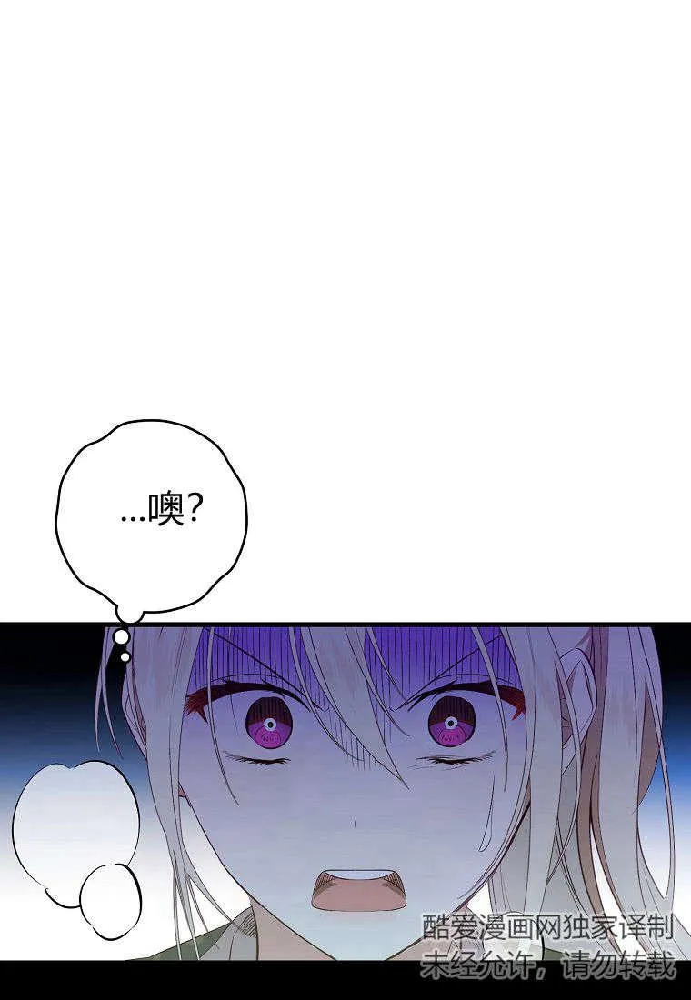 第01话90