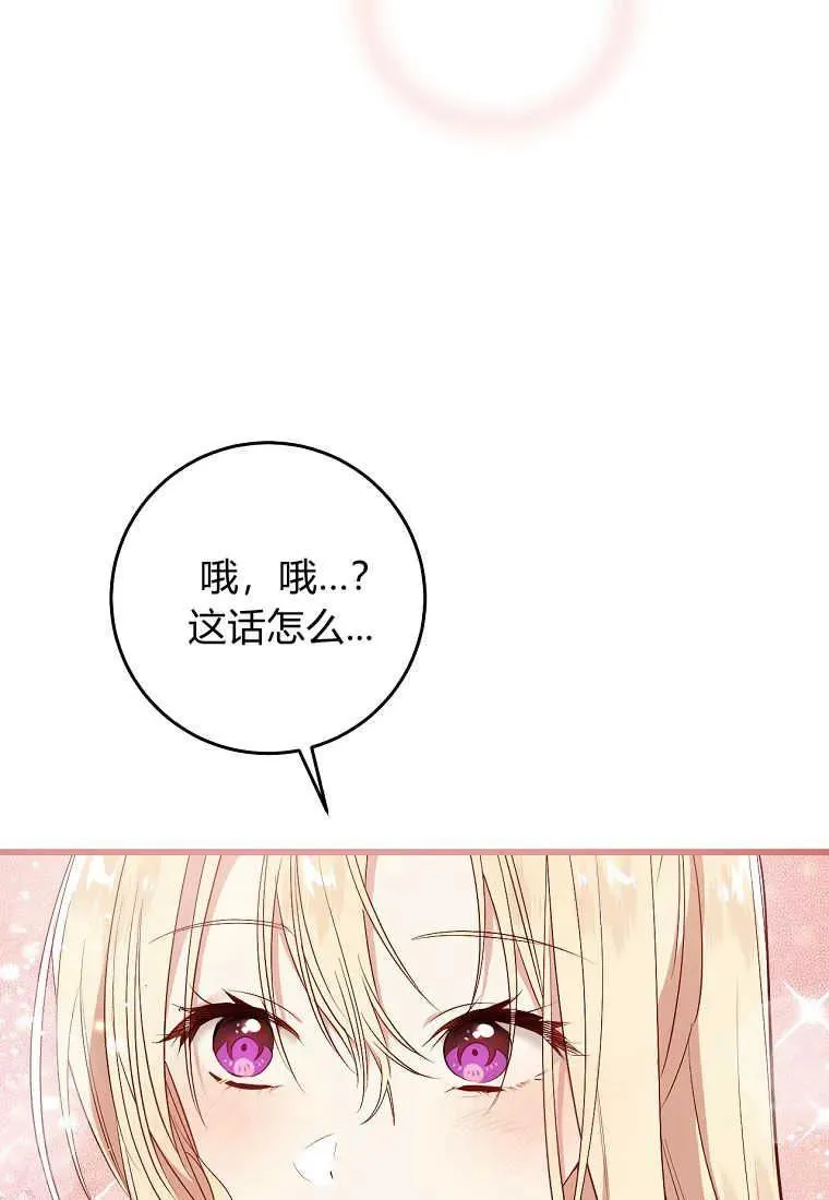 第37话97