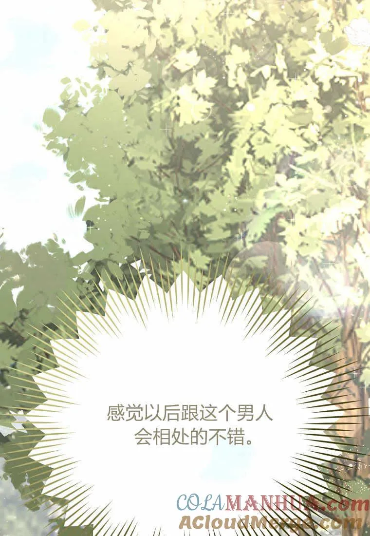 第33话116