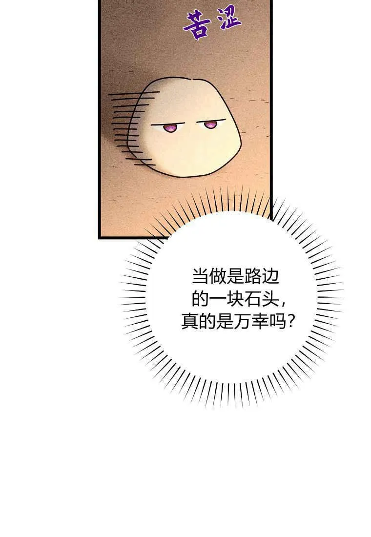 第13话11