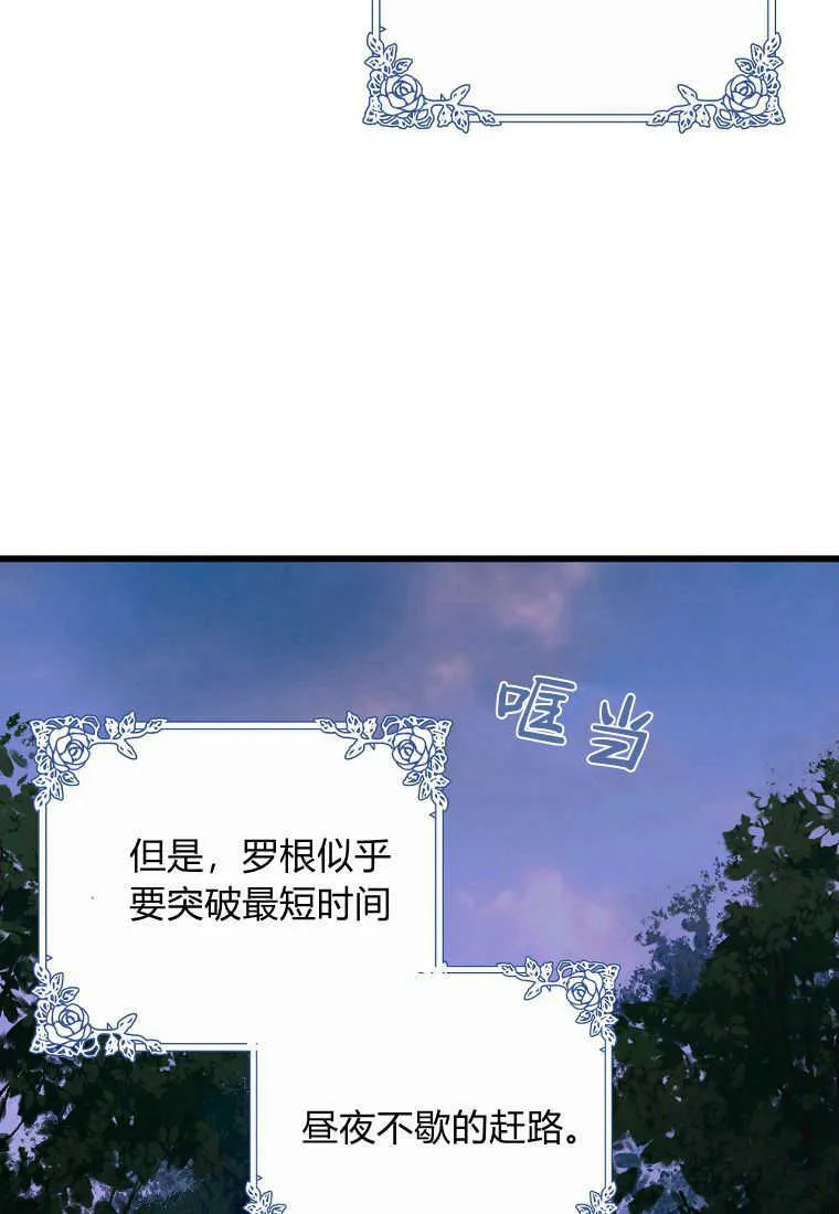 第03话2