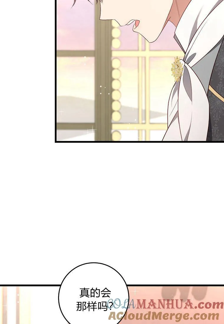 第27话60