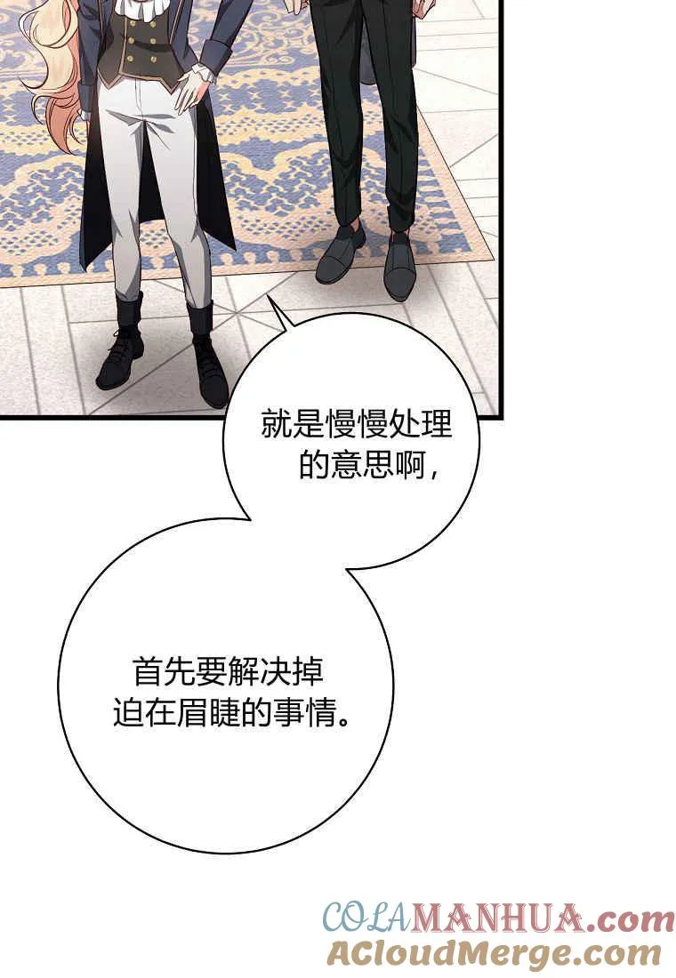 第05话20