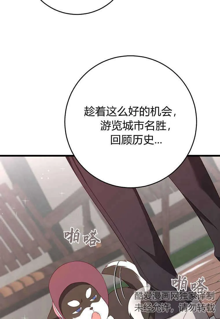 第22话71