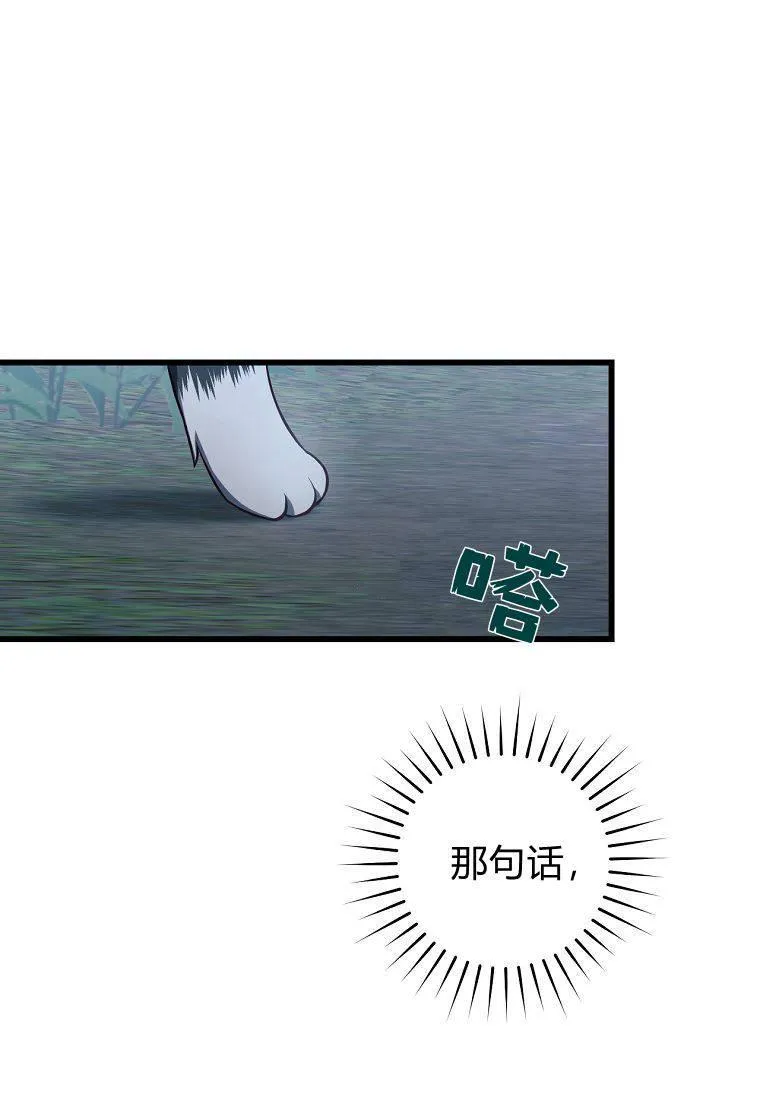 第24话14