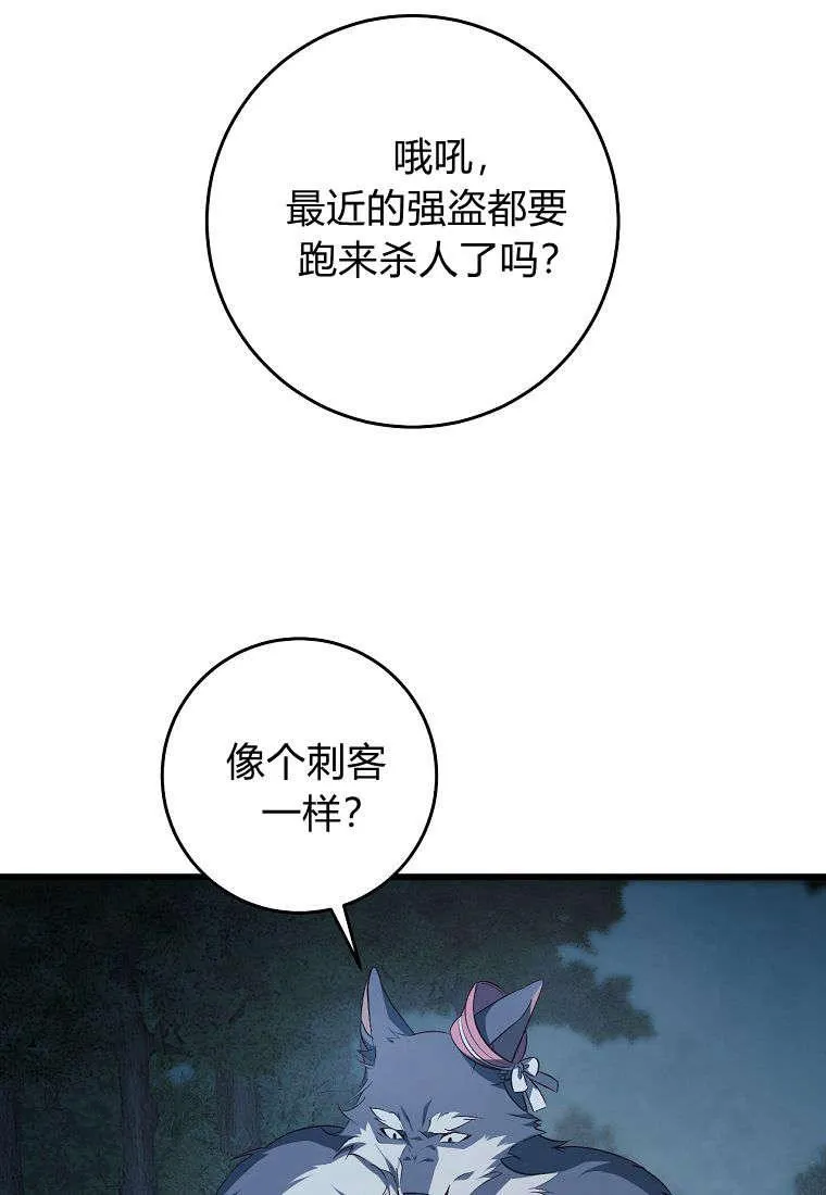 第23话82
