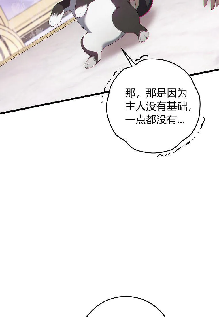 第16话71