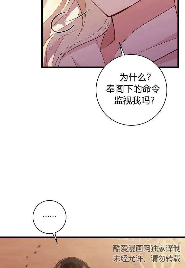 第08话94