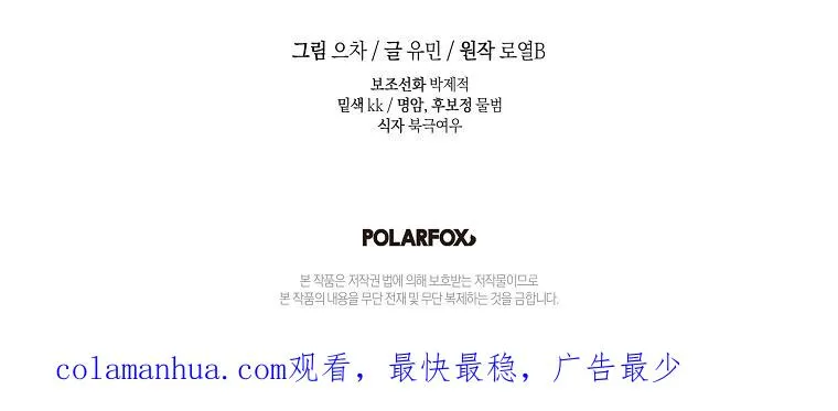 第23话107