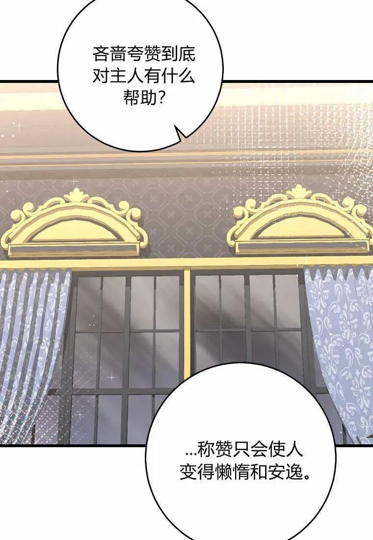 第35话69