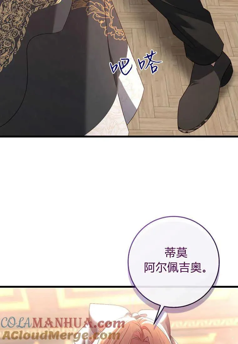 第28话100