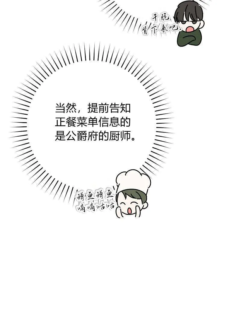 第18话37