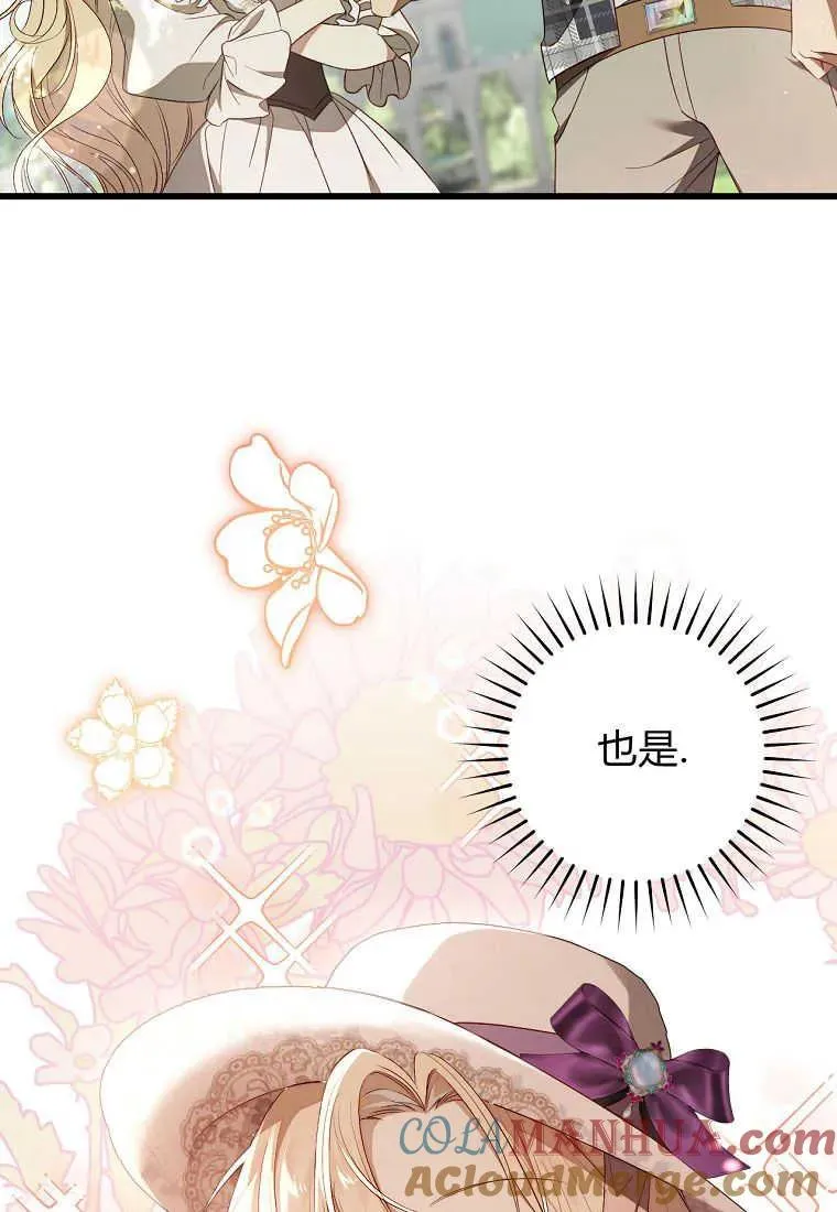 第38话4