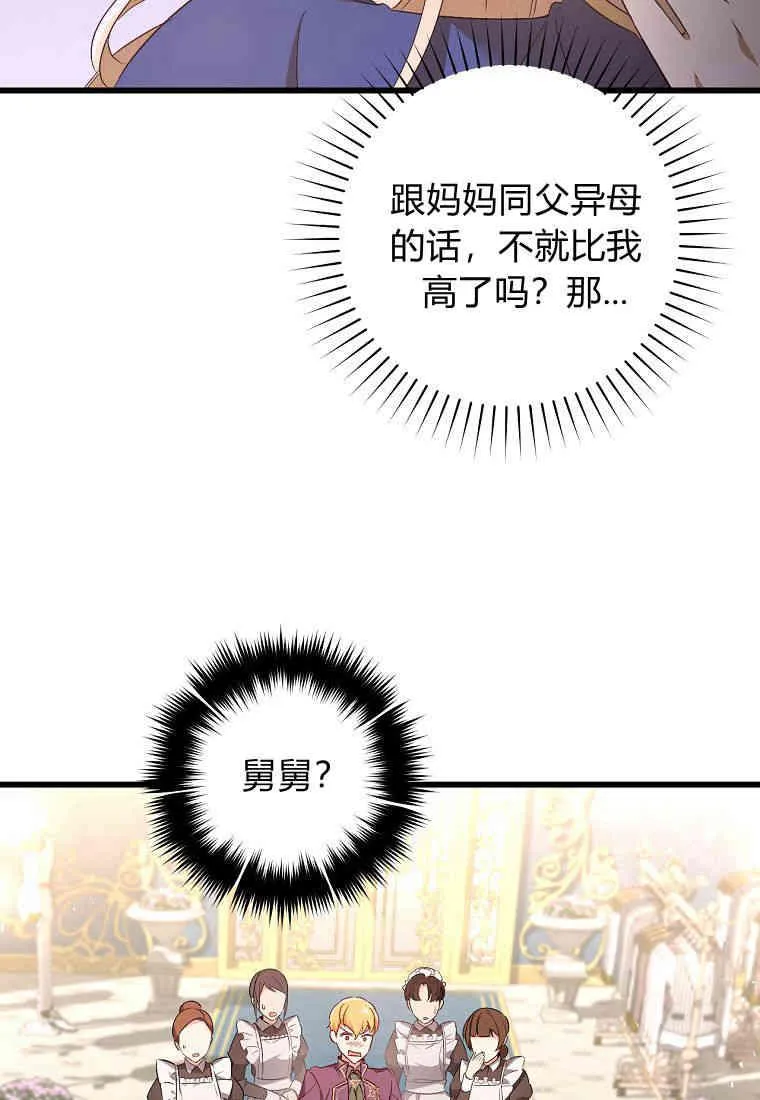 第14话1