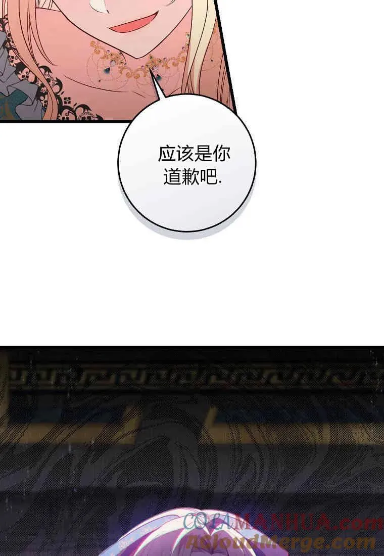 第28话56