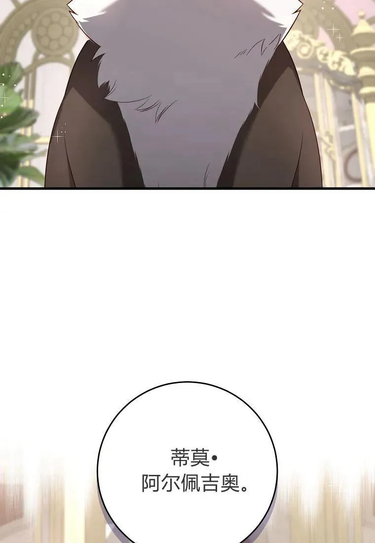 第25话71