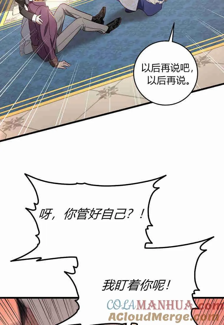 第14话80
