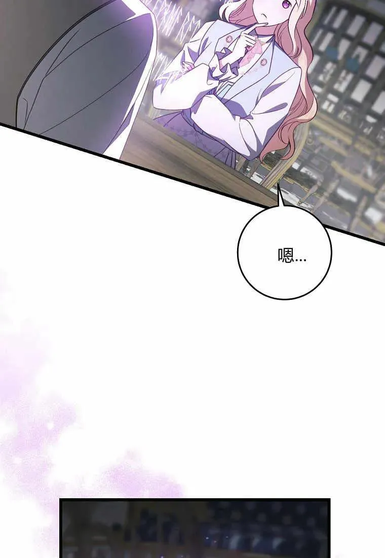 第34话30