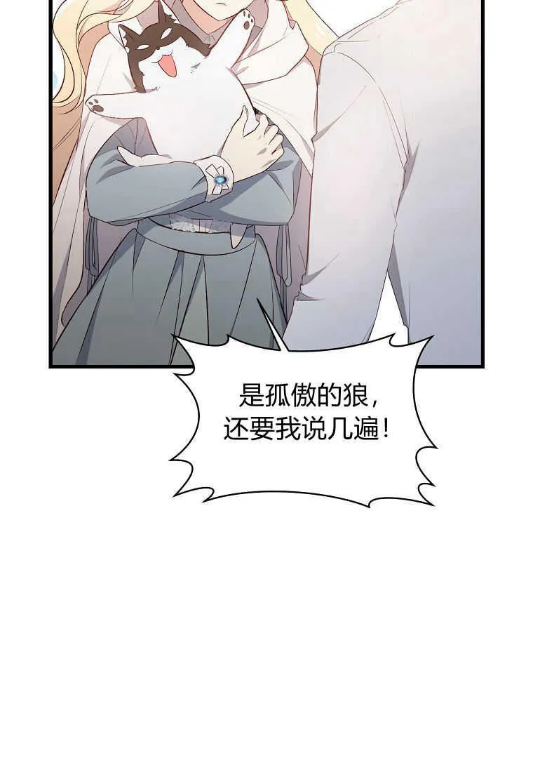 第08话74