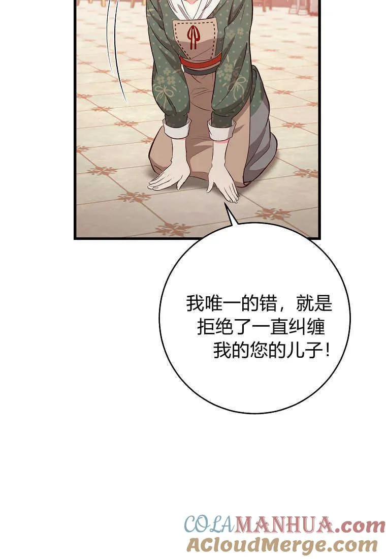 第01话80