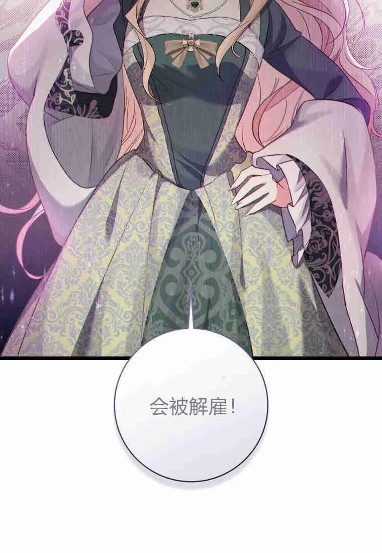 第09话97