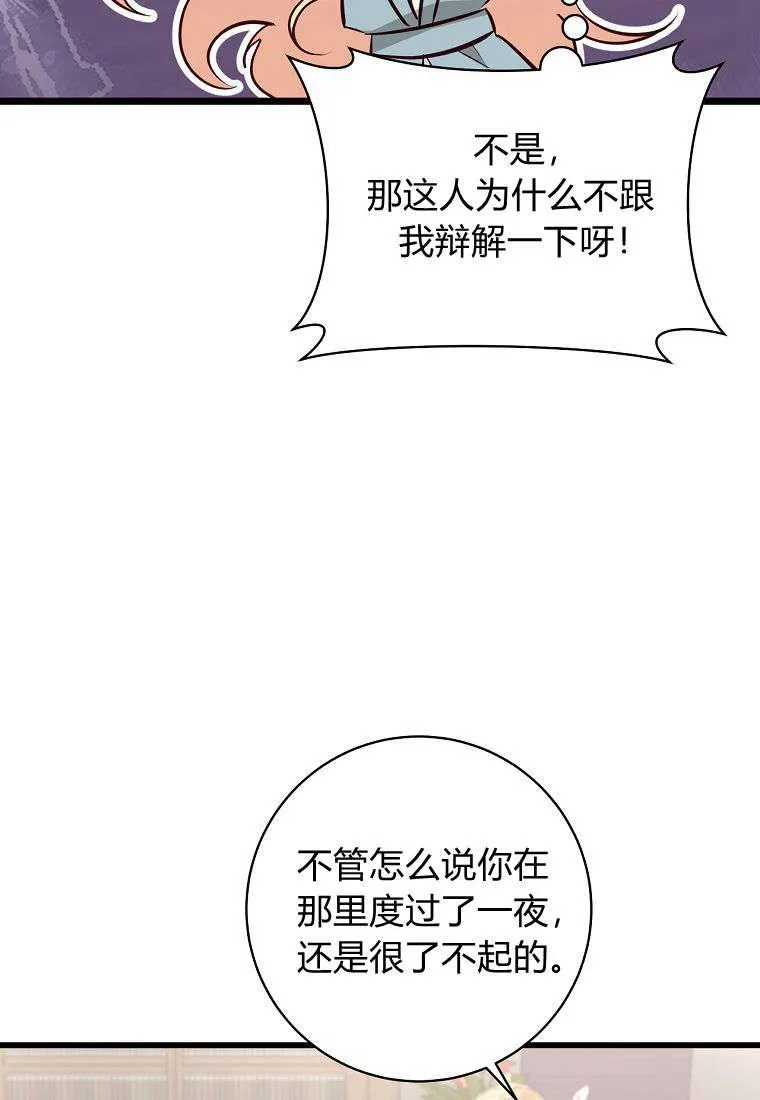 第09话23