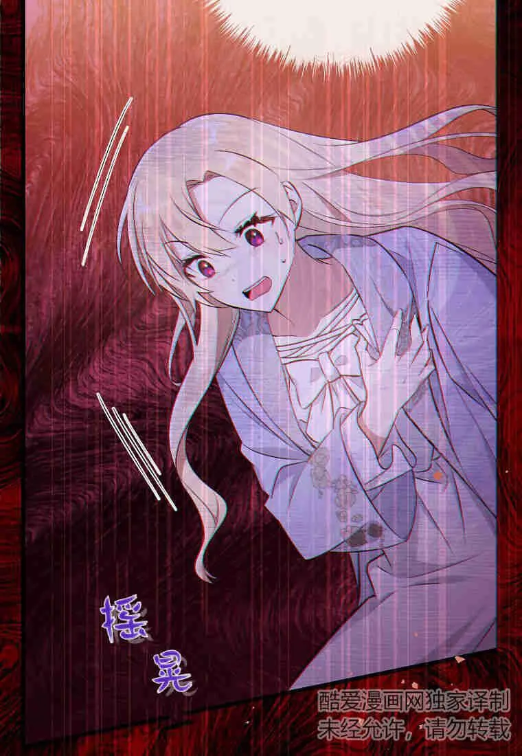 第06话95