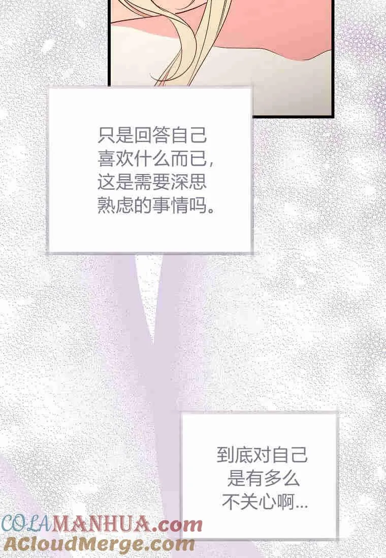 第23话16
