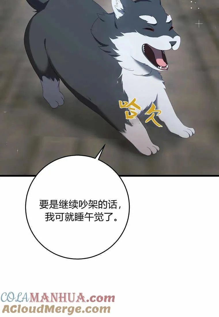 第34话20