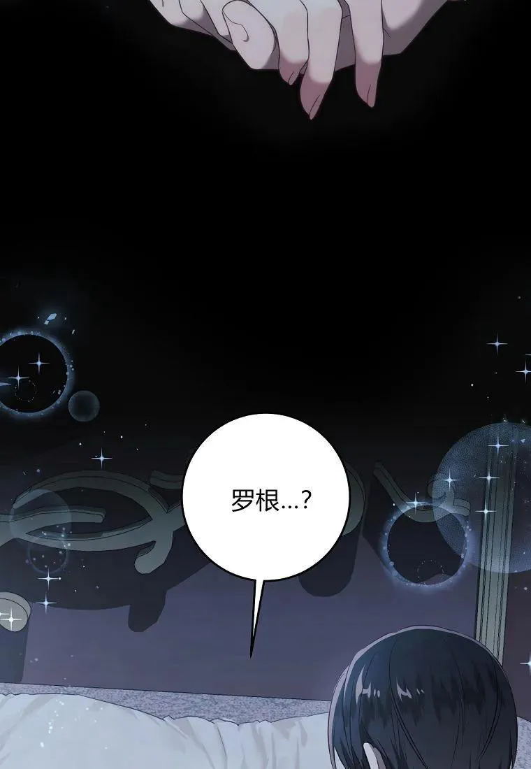 第26话70