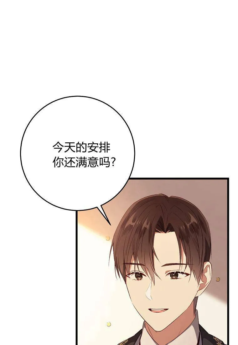第23话50