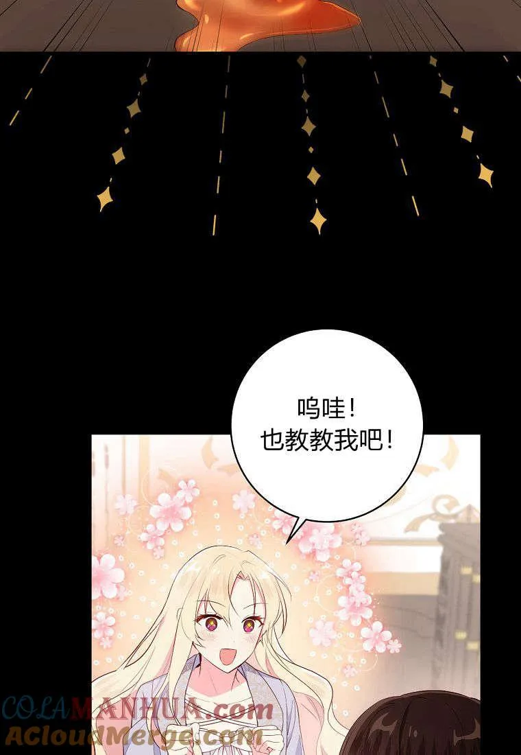 第06话76