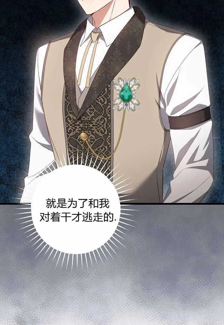 第35话9