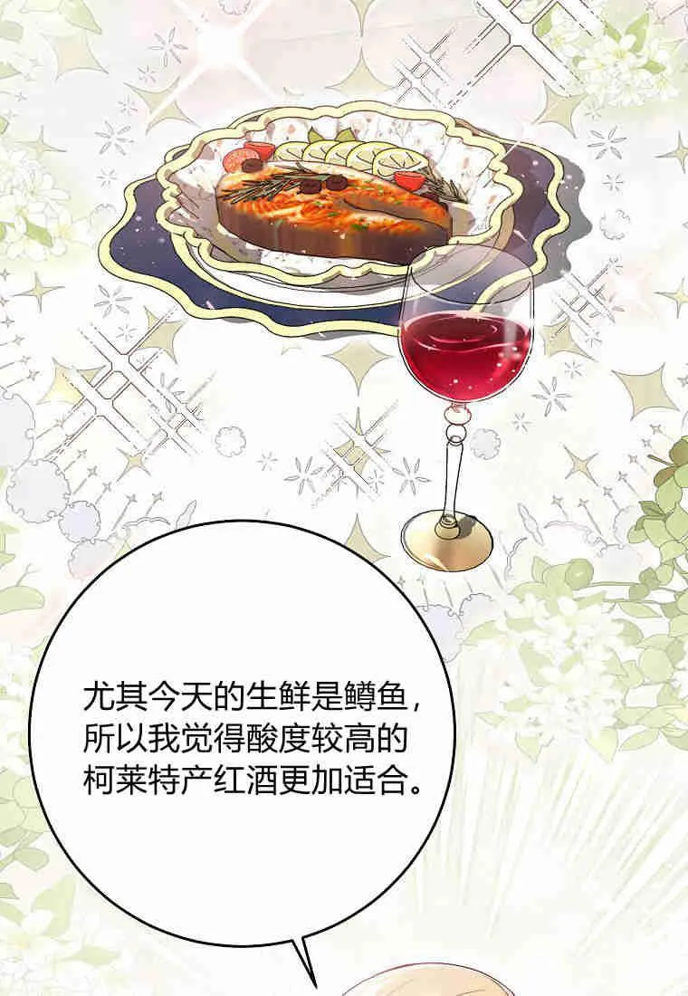 第18话35