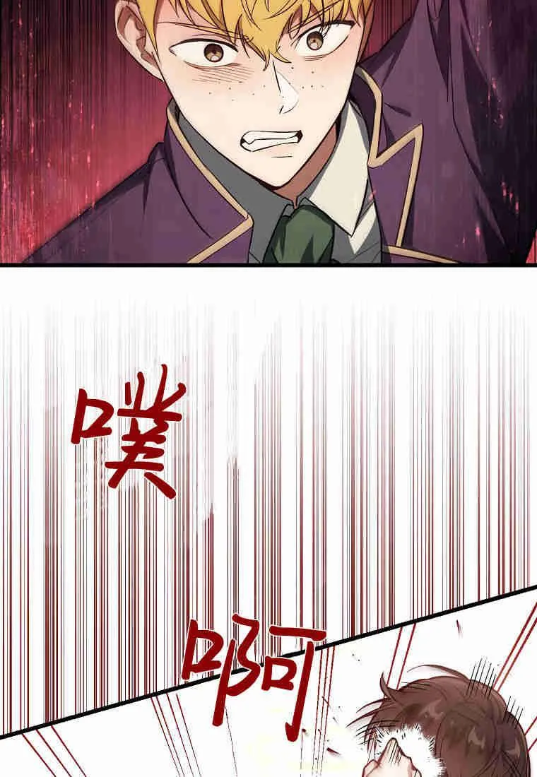 第14话21