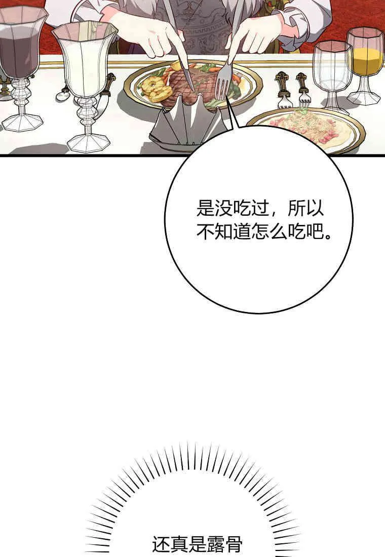 第18话22
