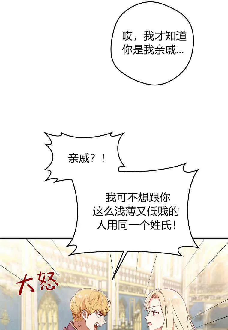 第14话6