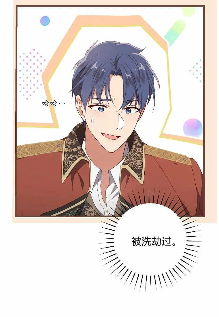 第35话106