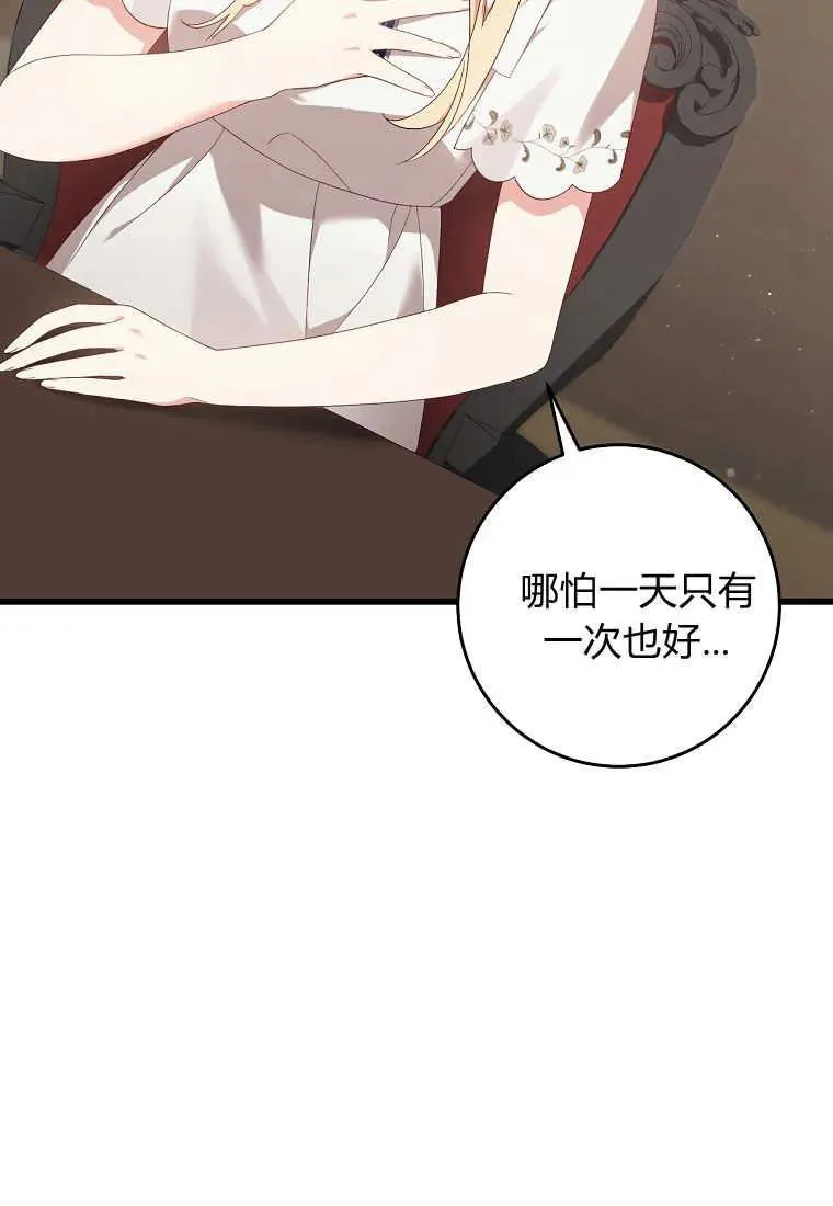 第37话57