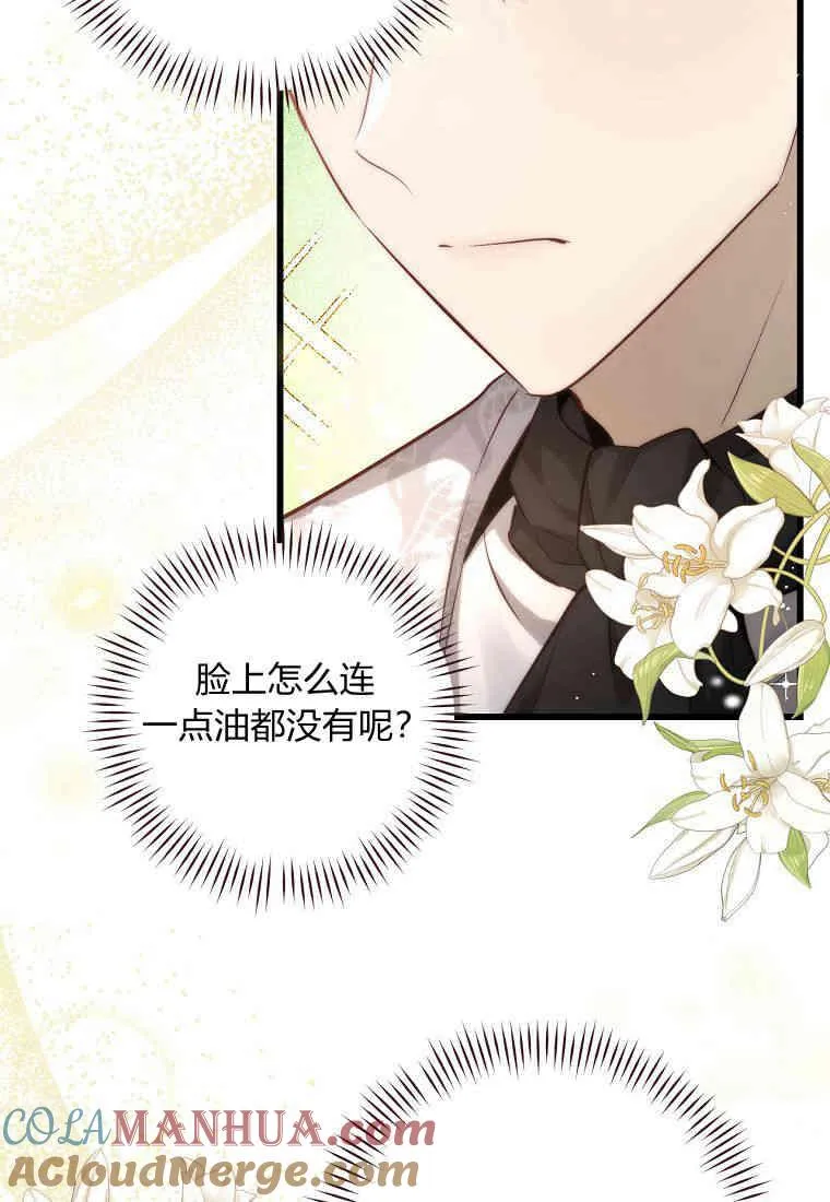 第03话30