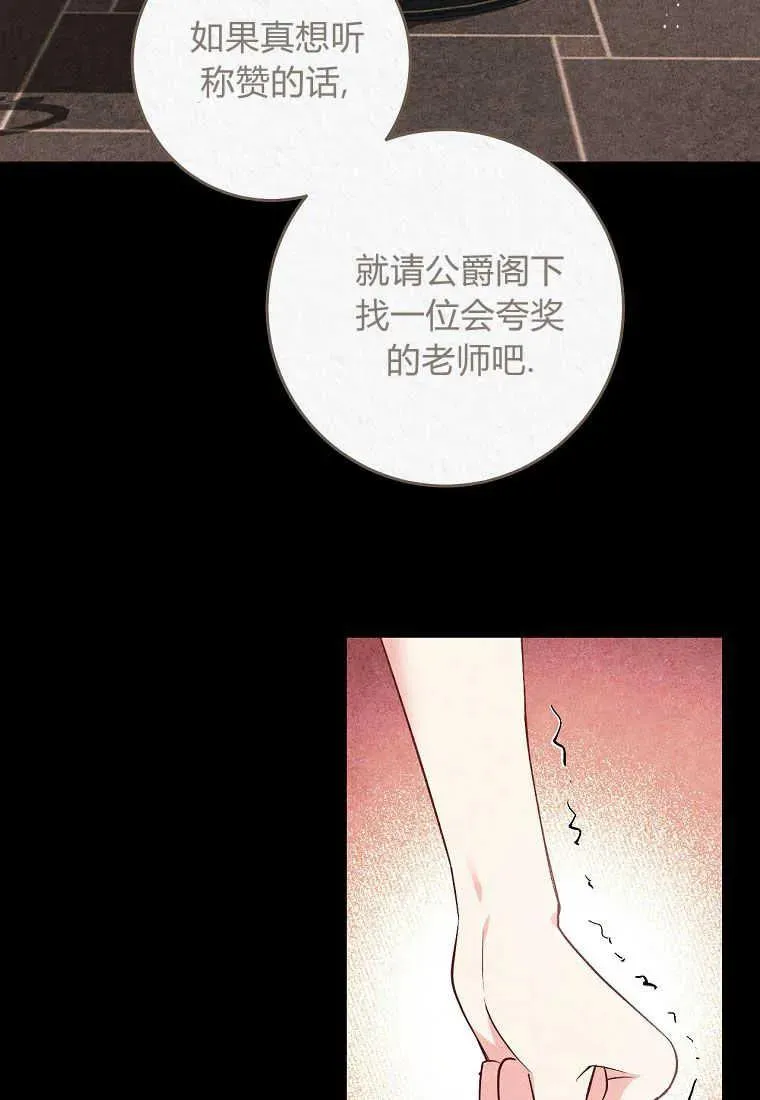 第31话11