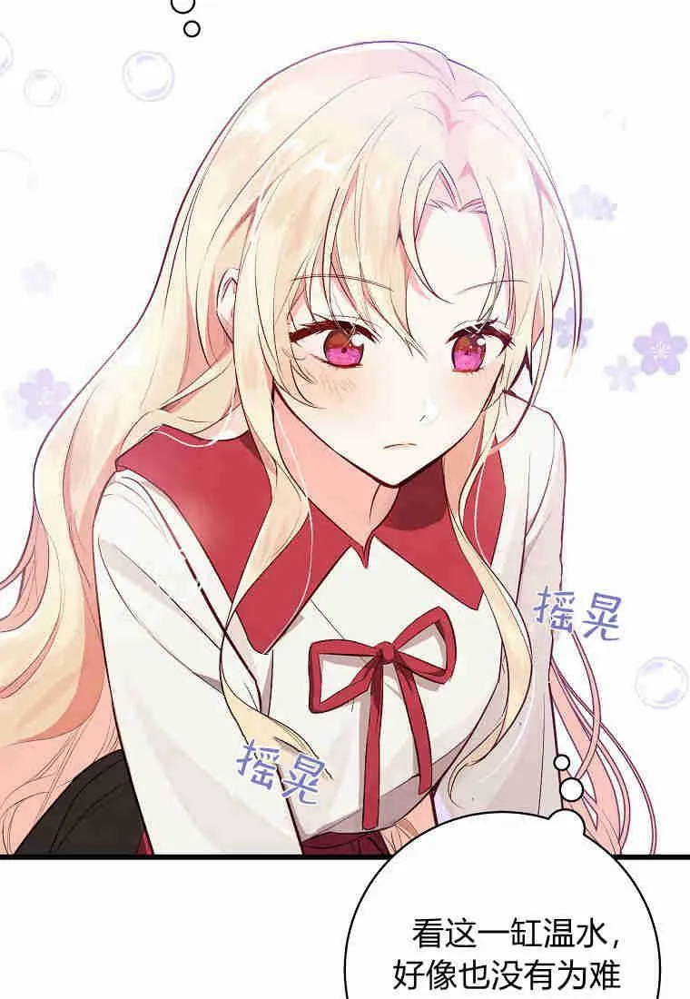 第04话43