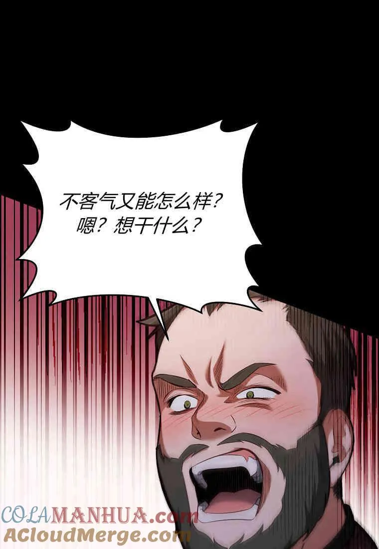 第01话20