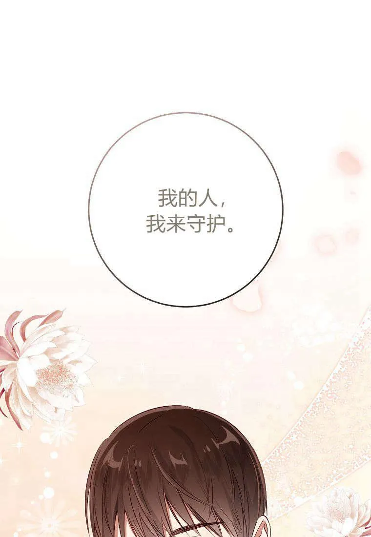 第14话101