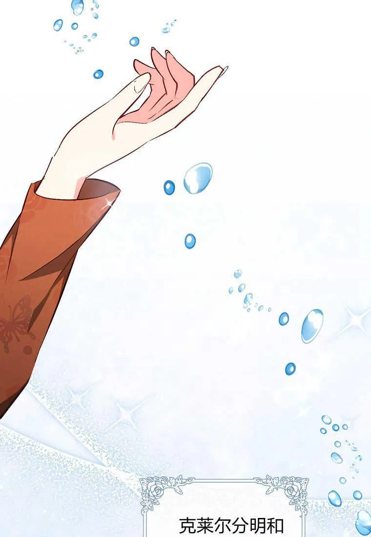 第19话82