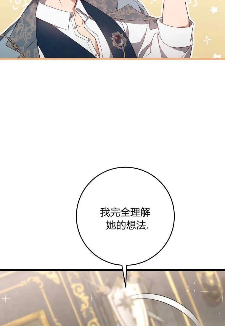 第38话54
