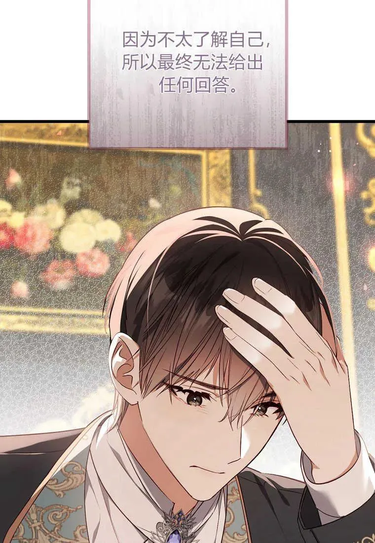第38话105
