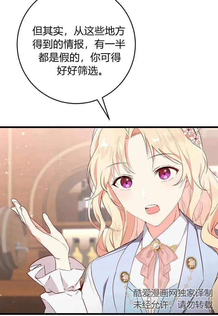 第36话63